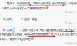 张小姐最新爆料网页,揭秘事件背后惊人真相！