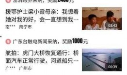 怎么拍爆料视频赚钱,轻松拍出热门视频，月入过万不是梦