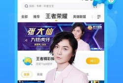 王腾直播爆料视频下载,独家爆料视频内容大起底