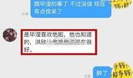 小太阳最新爆料,揭秘娱乐圈不为人知的秘密