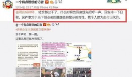 青岛春天爆料案件最新,揭秘背后惊人真相